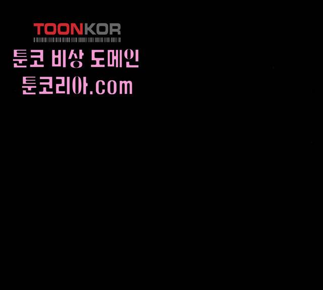 완벽한 가족 50화 20