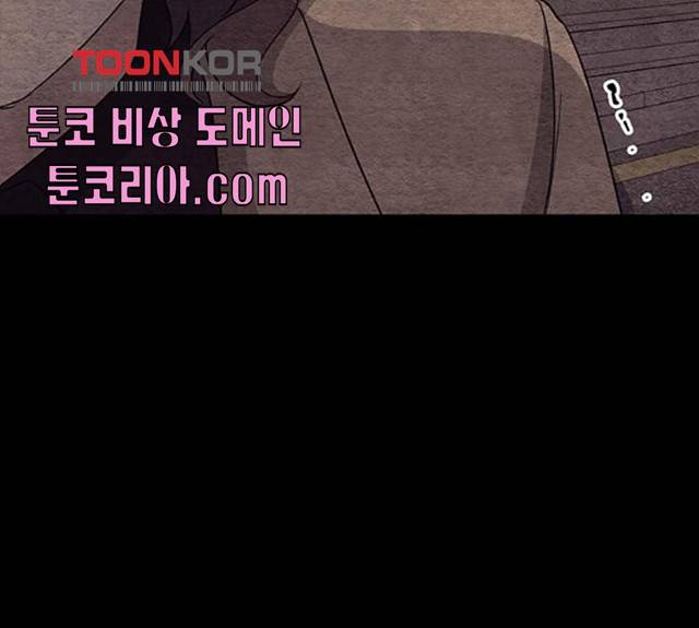 완벽한 가족 50화 28