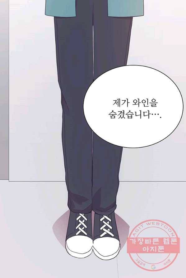 영혼의 요리사 40화(완결) 26