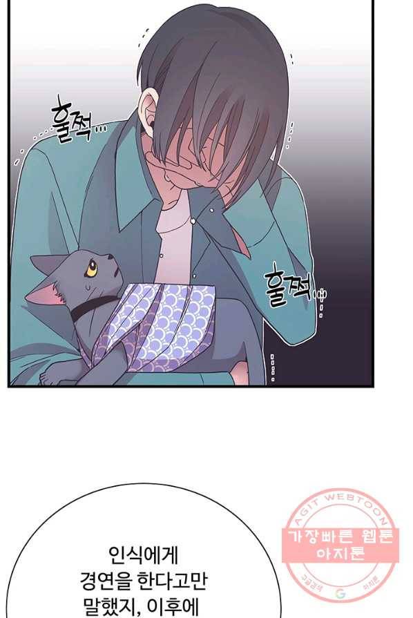 영혼의 요리사 40화(완결) 31