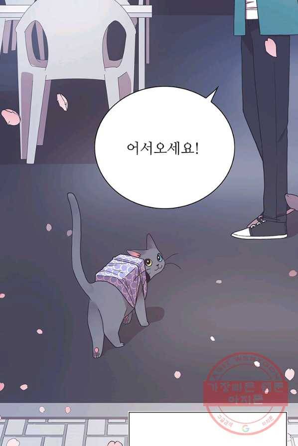 영혼의 요리사 40화(완결) 113