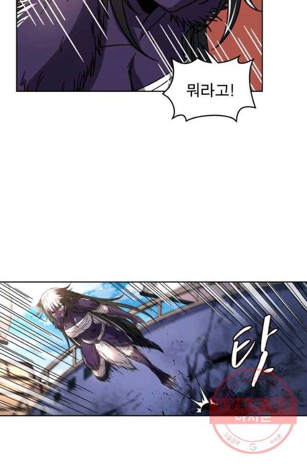 정령사: 나타르 전기 시즌2 - 37화 10