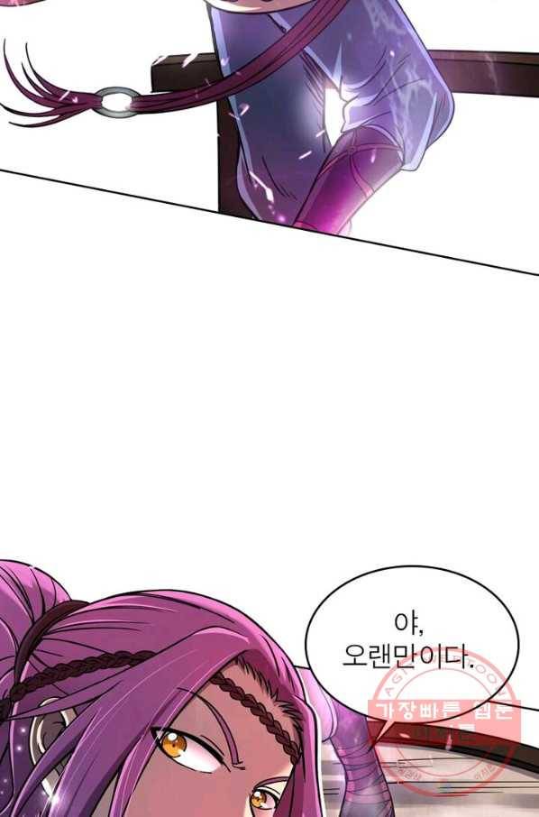정령사: 나타르 전기 시즌2 - 37화 25