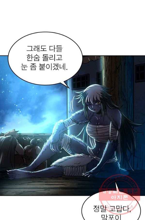 정령사: 나타르 전기 시즌2 - 37화 28