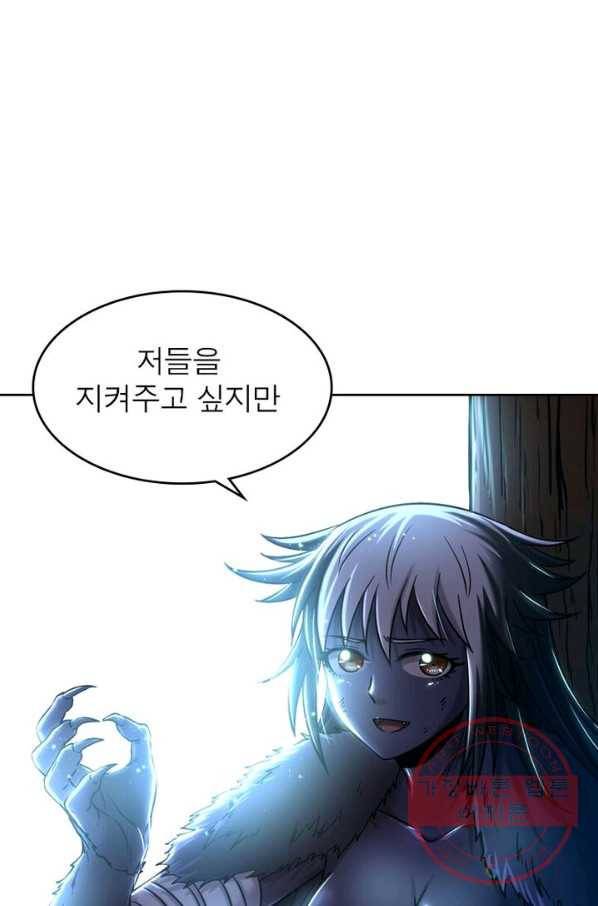 정령사: 나타르 전기 시즌2 - 37화 36