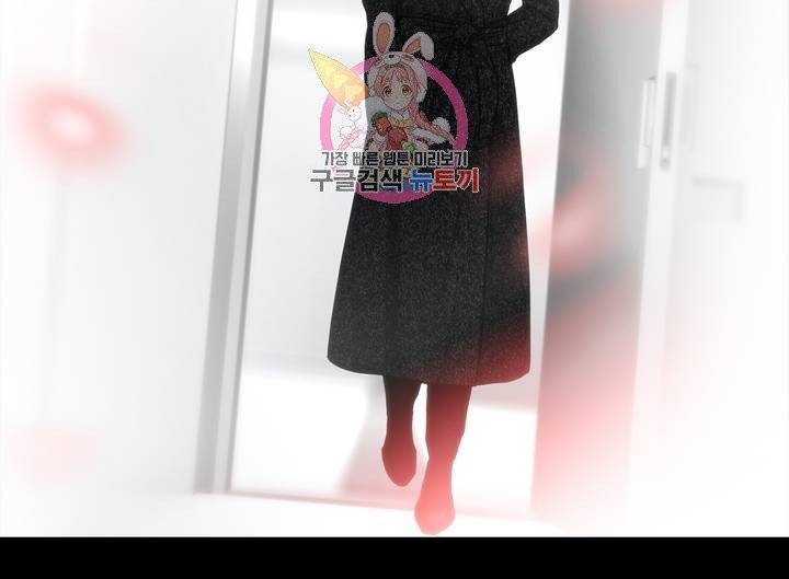 리프루터 58화 7