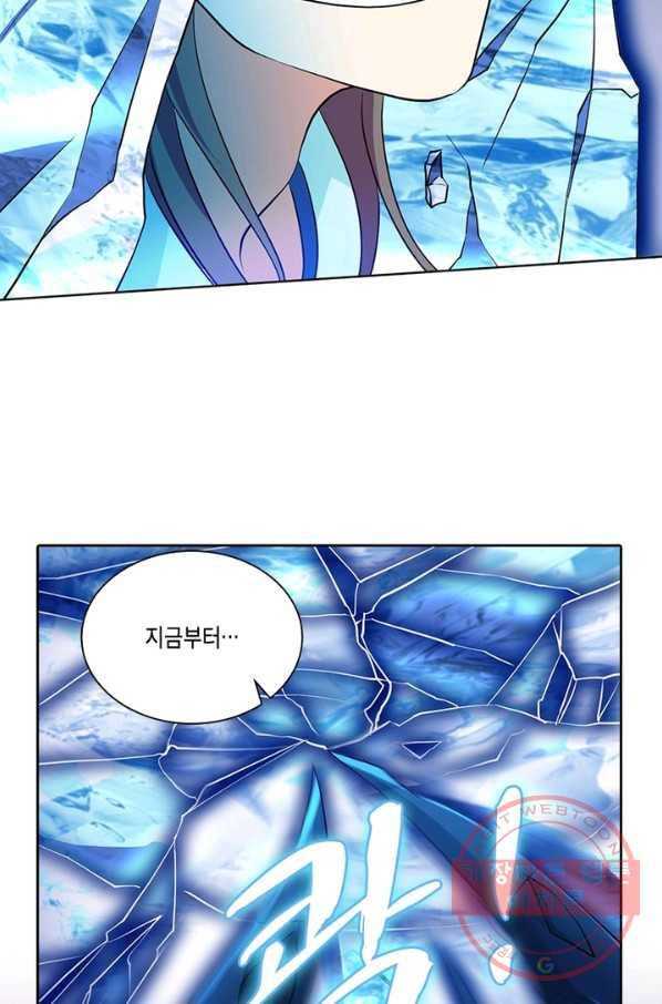 이세계에서 머리로 하드캐리 77화 12