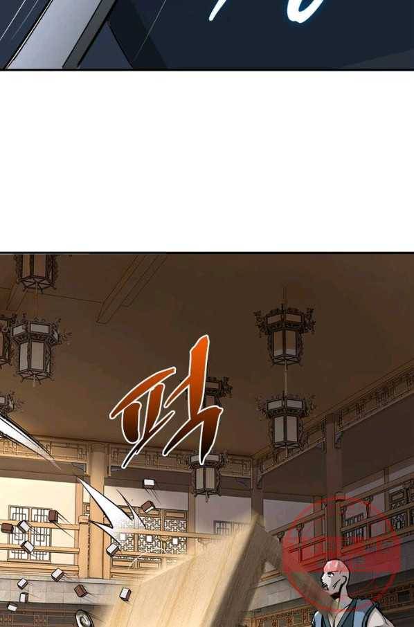 빌런으로 이직하다 9화 4
