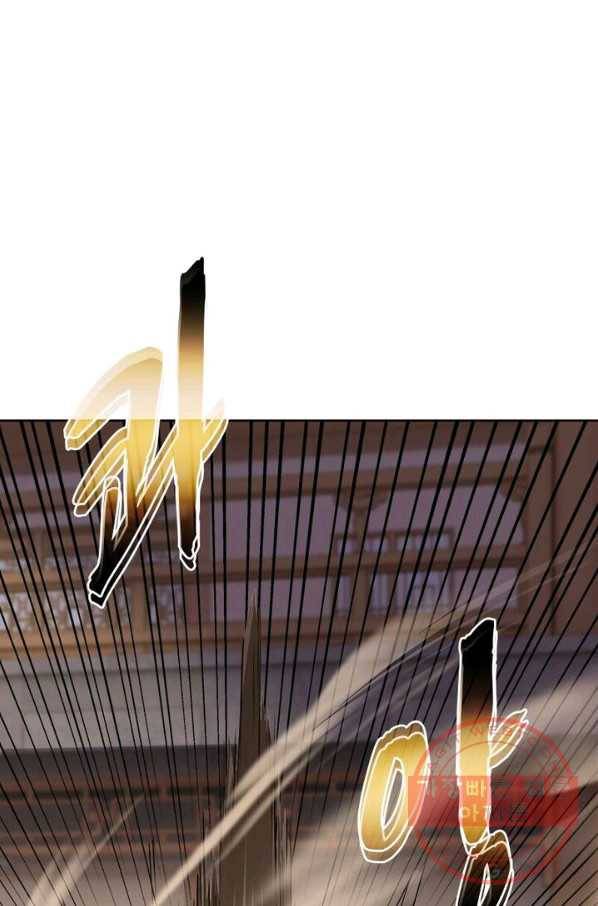 빌런으로 이직하다 9화 13