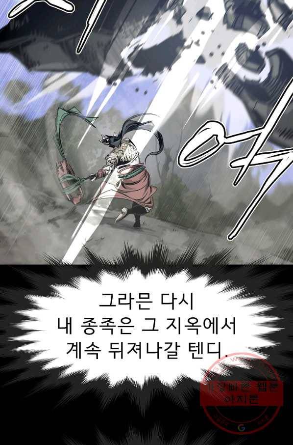 포갓레인저 시즌4 51화 수호의 불확실 8