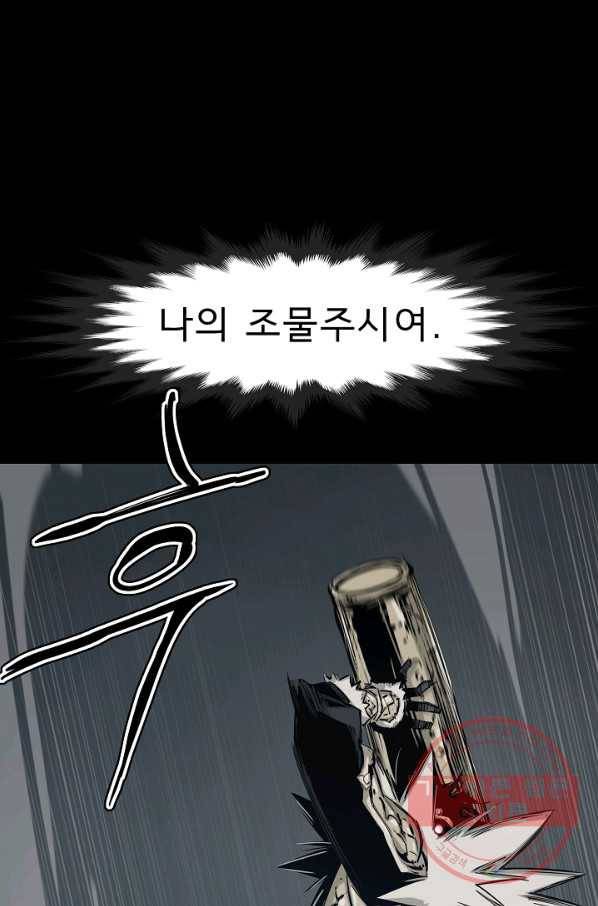 포갓레인저 시즌4 51화 수호의 불확실 12