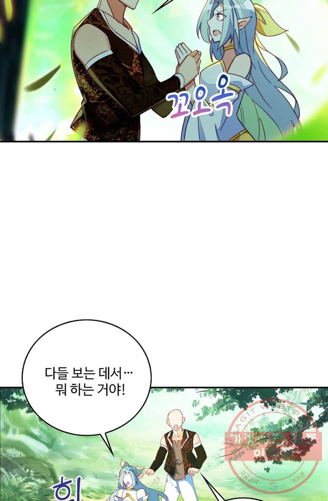 사신 영웅전: 바보 마법사 영웅이 되다 164화 13