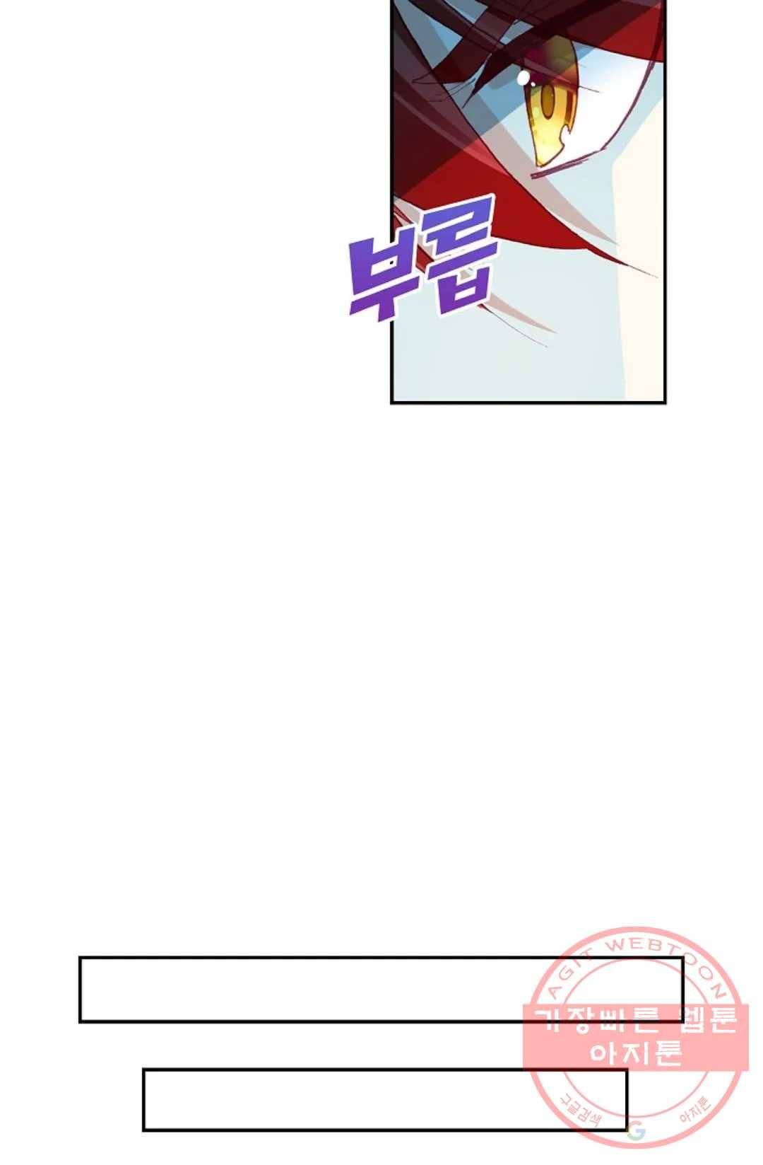 사신 영웅전: 바보 마법사 영웅이 되다 164화 20