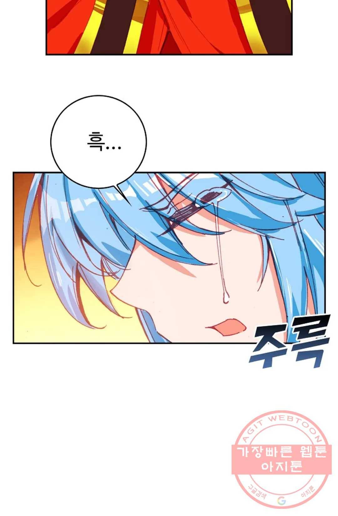 사신 영웅전: 바보 마법사 영웅이 되다 164화 50