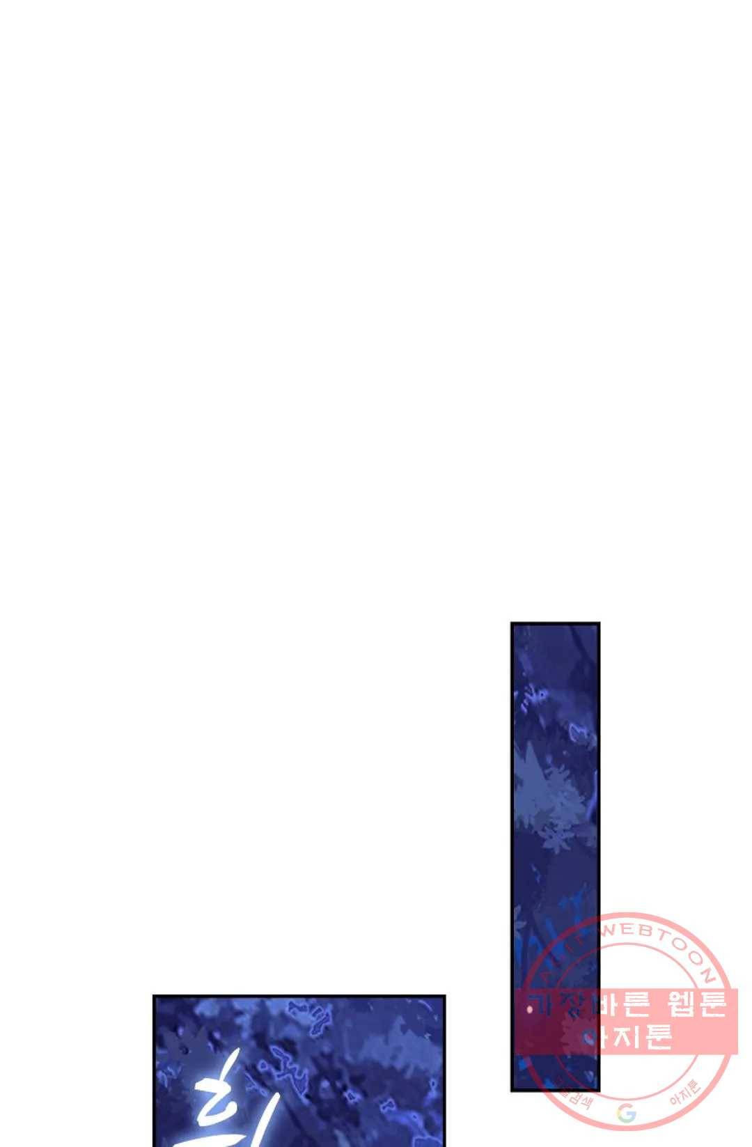 사신 영웅전: 바보 마법사 영웅이 되다 164화 53