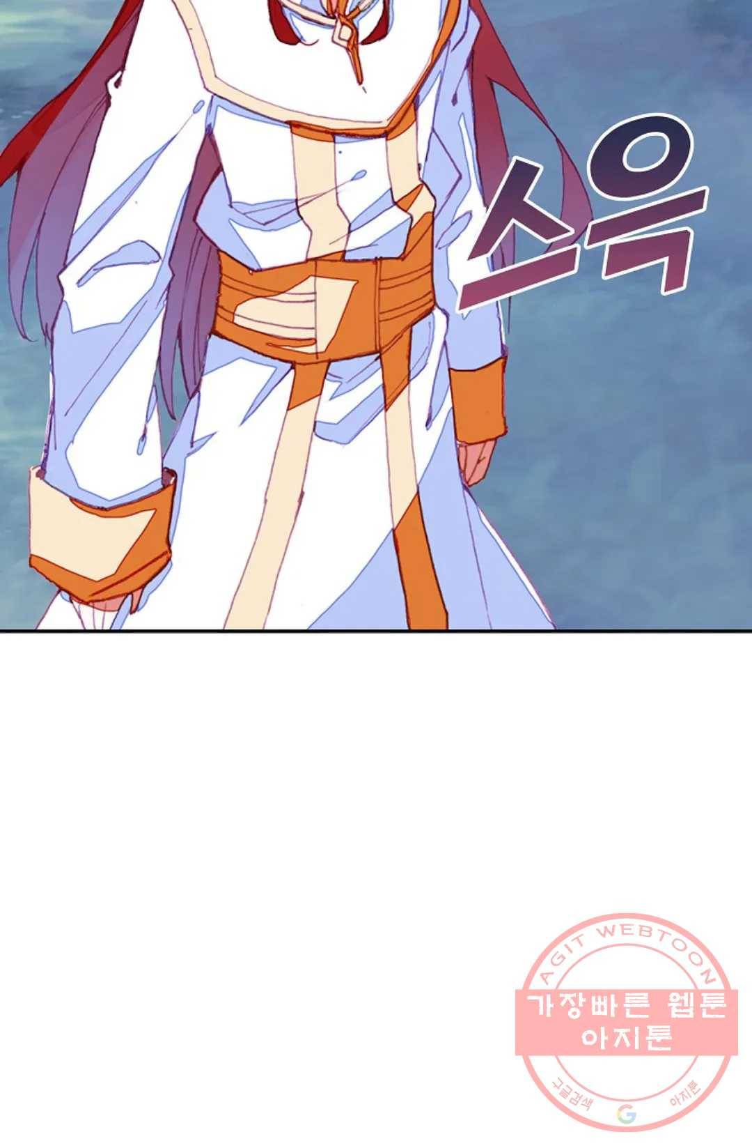 사신 영웅전: 바보 마법사 영웅이 되다 164화 60