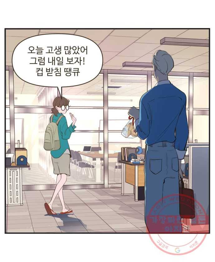 조조코믹스 내일의 조 3화 32