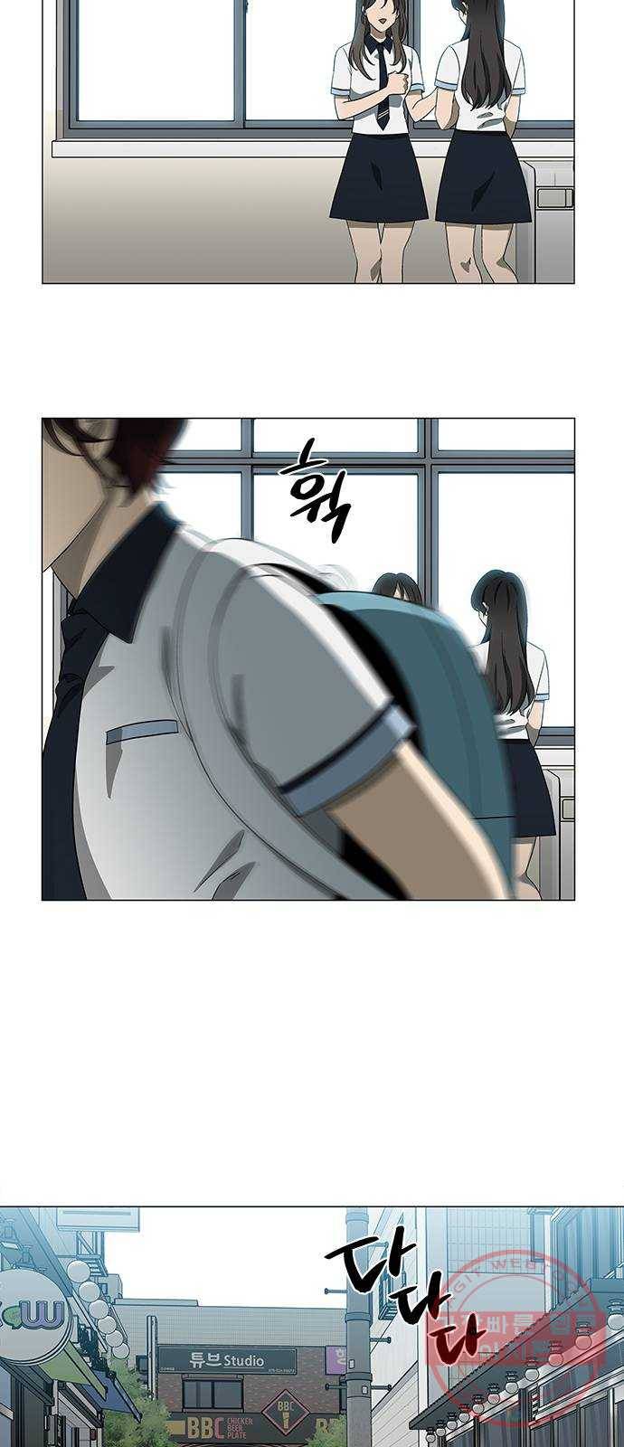 이츠마인 154화 2