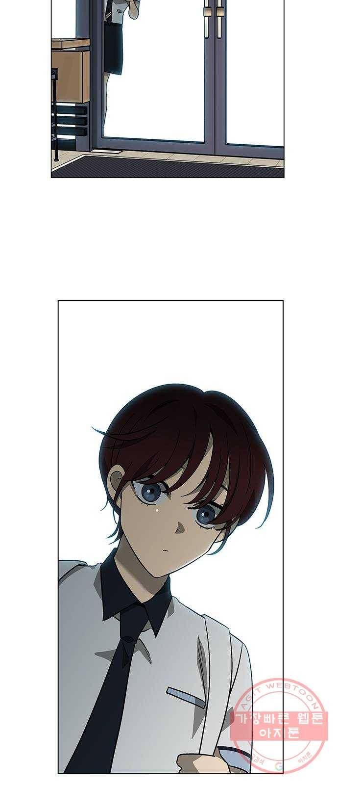 이츠마인 154화 5