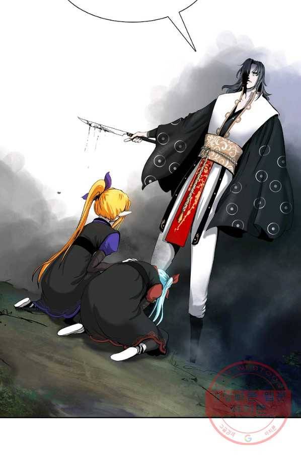 낭선기환담 38화 6