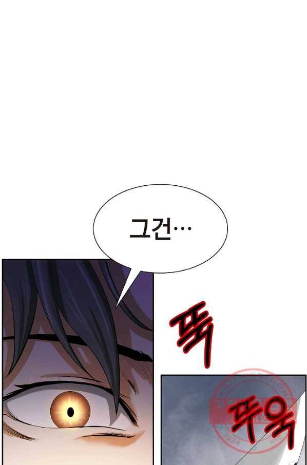 낭선기환담 38화 7