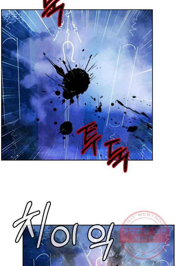 낭선기환담 38화 10