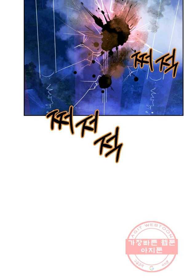 낭선기환담 38화 11
