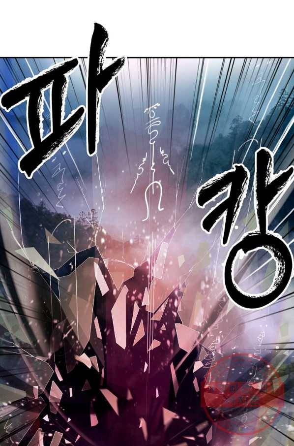 낭선기환담 38화 12