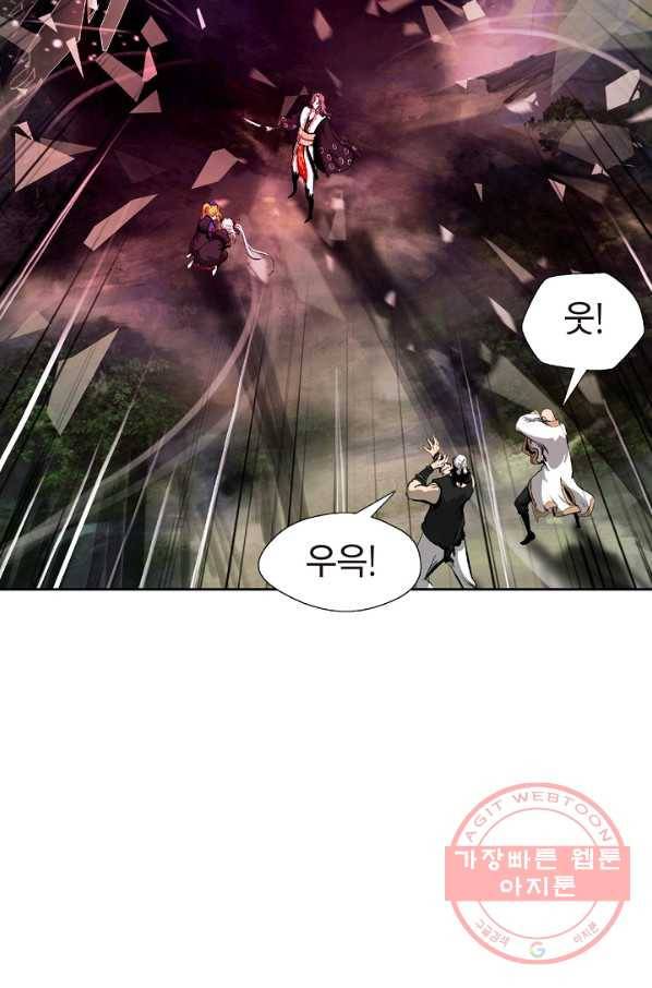 낭선기환담 38화 13