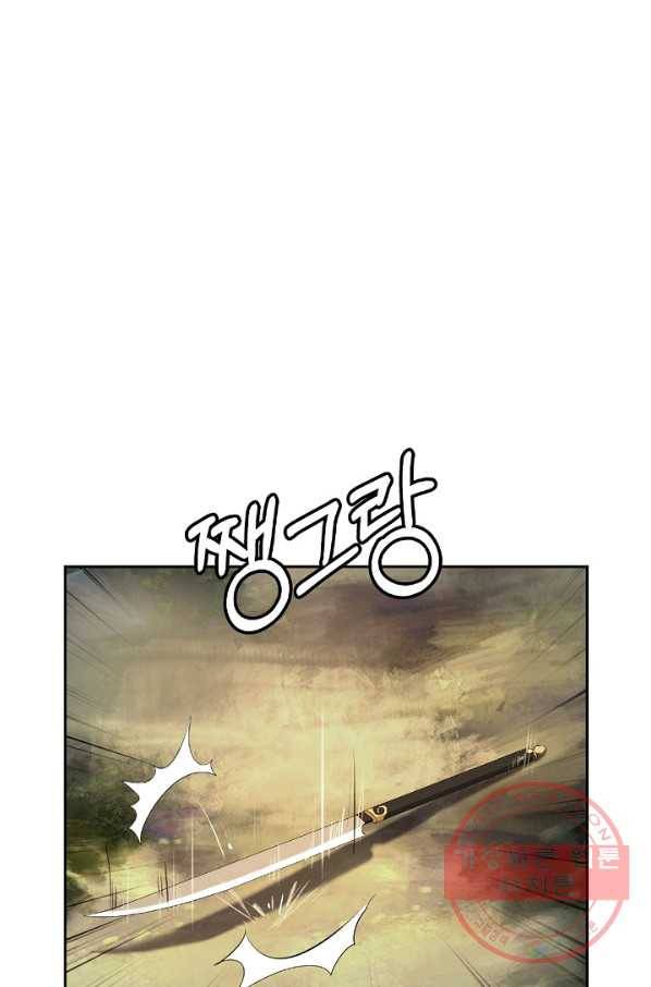 낭선기환담 38화 20