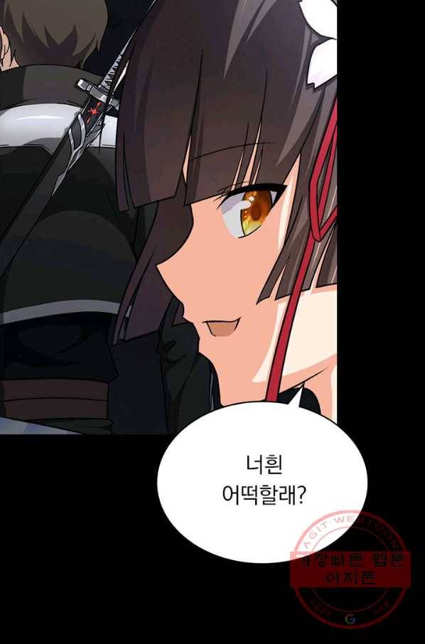 내 여자친구는 좀비 200화 6