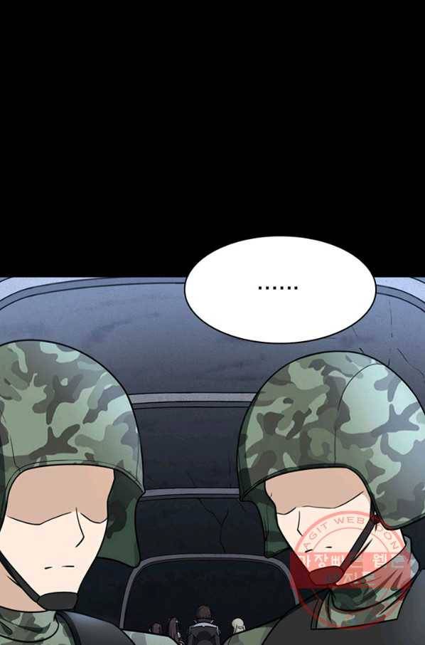 내 여자친구는 좀비 200화 13