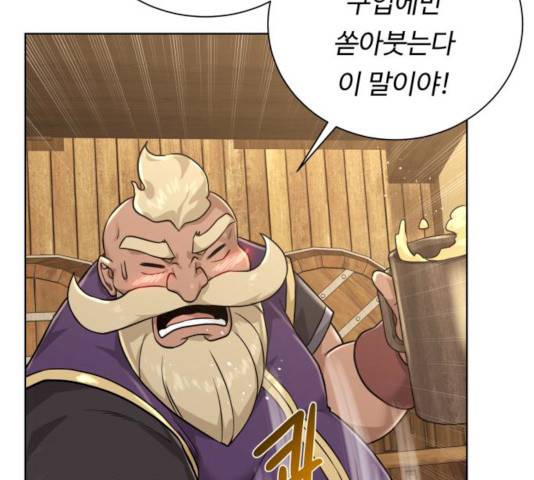 던전 씹어먹는 아티팩트 38화 2