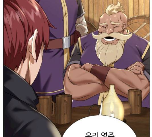 던전 씹어먹는 아티팩트 38화 14