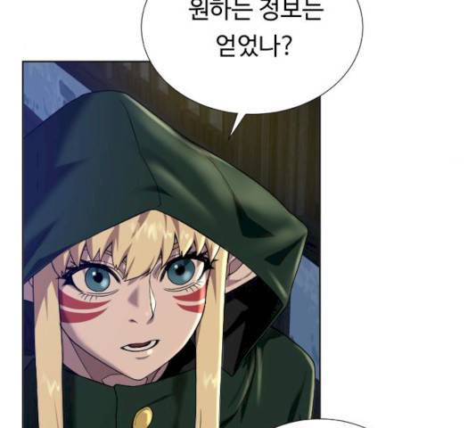 던전 씹어먹는 아티팩트 38화 25