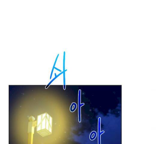 던전 씹어먹는 아티팩트 38화 31
