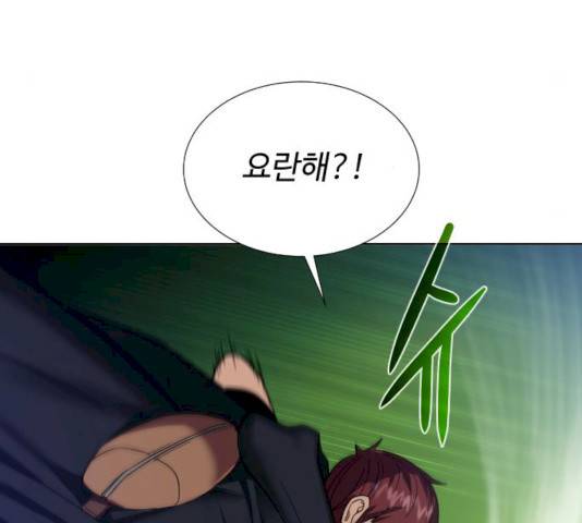 던전 씹어먹는 아티팩트 38화 38