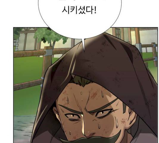 던전 씹어먹는 아티팩트 38화 82