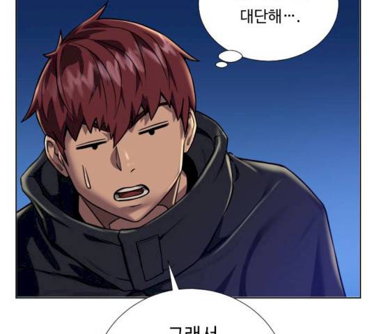 던전 씹어먹는 아티팩트 38화 85