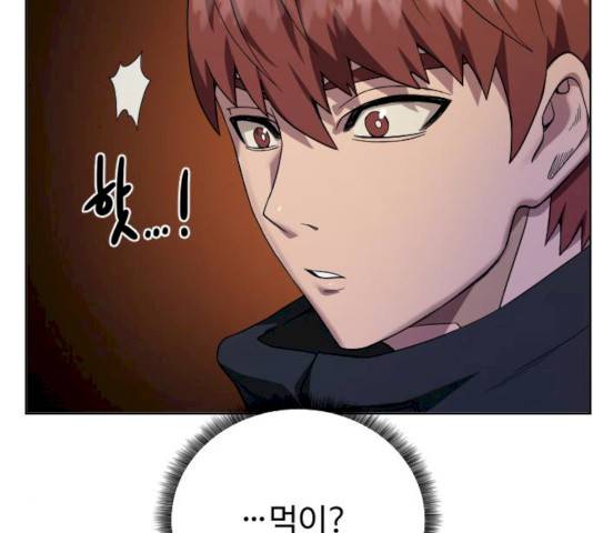 던전 씹어먹는 아티팩트 38화 102