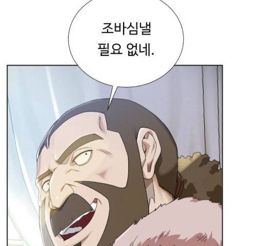 던전 씹어먹는 아티팩트 38화 114
