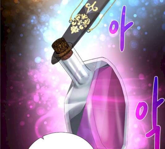 던전 씹어먹는 아티팩트 38화 118