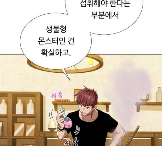 던전 씹어먹는 아티팩트 38화 140