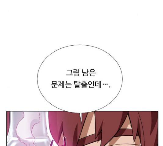 던전 씹어먹는 아티팩트 38화 142
