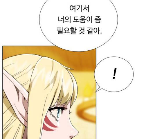 던전 씹어먹는 아티팩트 38화 144