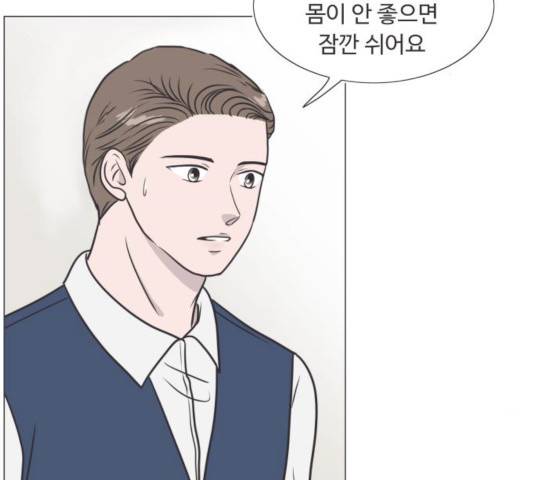 웰컴 온보드 17화 3