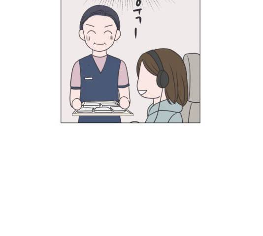웰컴 온보드 17화 15
