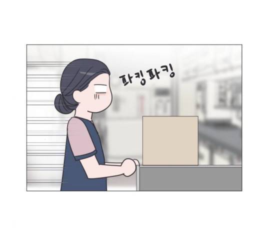 웰컴 온보드 17화 16