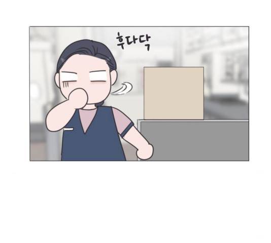 웰컴 온보드 17화 17