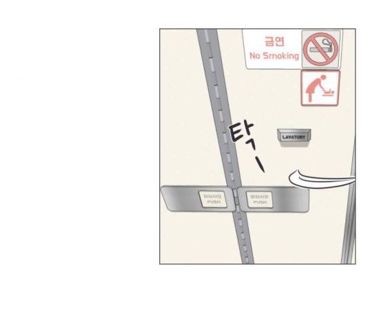 웰컴 온보드 17화 18
